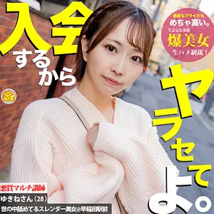 mgsod001jp