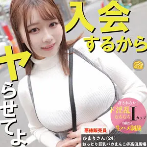 mgsod006 | ひまり (マルチーズ) の素人AV女優は誰？無料でエロ動画を視聴できる？