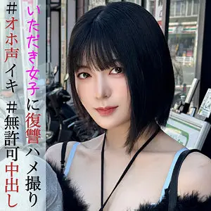 pai074jp