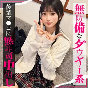 simo003 : かりん (しろうとまんまんお泊り) の素人AV女優は誰？無料でエロ動画を視聴できる？