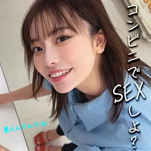 smjx016 : さっちゃん (素人ムクムク-X-) の出演AV女優は？関連作も紹介