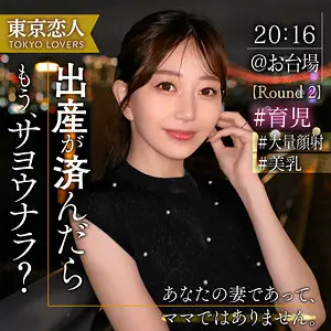 tkk065 : 青山ななみ (東京恋人) の出演AV女優は？関連作も紹介