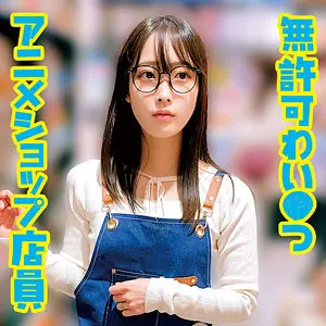 oremo398 | M (俺の素人-Z-) の素人AV女優は誰？無料でエロ動画を視聴できる？