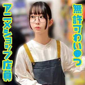 oremo400 | A (俺の素人-Z-) の素人AV女優は誰？無料でエロ動画を視聴できる？