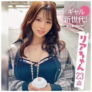 sdj046 | リアちゃん (新世代女子) の素人AV女優は誰？無料でエロ動画を視聴できる？