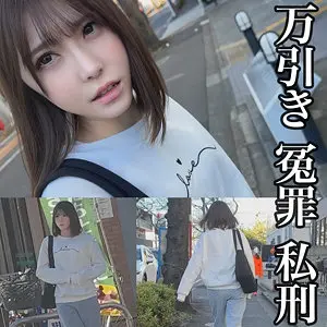 smje001 | A (素人ムクムク-イースト-) の素人AV女優は誰？無料でエロ動画を視聴できる？