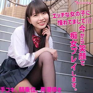 smuh066 | こはるちゃん (素人ムクムク-痴-) の素人AV女優は誰？無料でエロ動画を視聴できる？