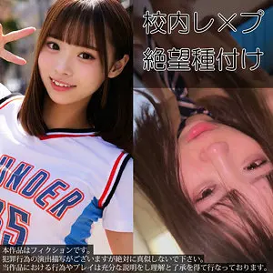 smul046 | Fちゃん (素人ムクムク-礼ぷ-) の素人AV女優は誰？無料でエロ動画を視聴できる？