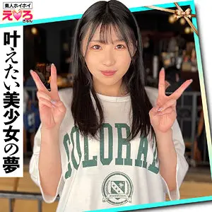 erk102 | ゆりみちゃん (素人ホイホイ) の素人AV女優は誰？無料でエロ動画を視聴できる？