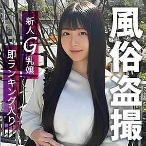 himemix419 | フワリ (HimeMix) の素人AV女優は誰？無料でエロ動画を視聴できる？