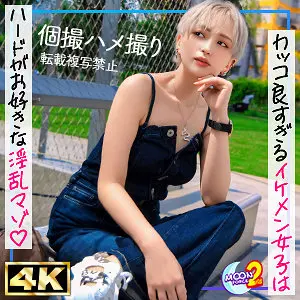 mfcs147 | 新人美容師ウタ (MOON FORCE 2nd) の素人AV女優は誰？無料でエロ動画を視聴できる？