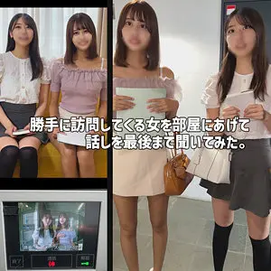 smjk112 | Cさん＆Sさん (素人ムクムク-クスリ-) の素人AV女優は誰？無料でエロ動画を視聴できる？