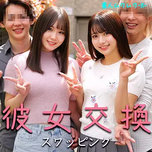 smjx107 | かりんさん＆なのはさん (素人ムクムク-X-) の素人AV女優は誰？無料でエロ動画を視聴できる？