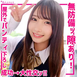 smuk281 | かなちゃん (無垢) の素人AV女優は誰？無料でエロ動画を視聴できる？