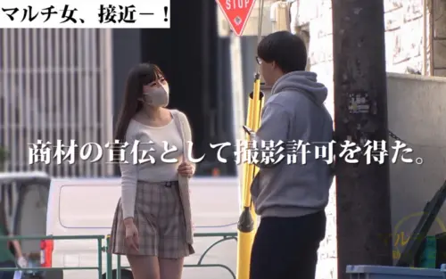 mgsod021 | ゆあ (マルチーズ) の素人AV女優は誰？無料でエロ動画を視聴できる？