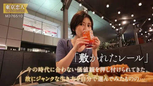 tkk075 | 小松わかば (東京恋人) の素人AV女優は誰？無料でエロ動画を視聴できる？