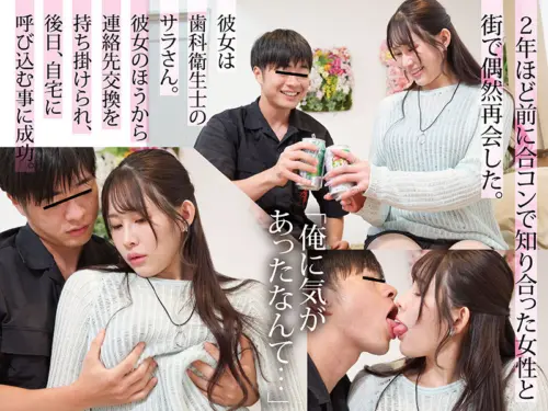 habj085 | サラ (おっぱいちゃんず) の素人AV女優は誰？無料でエロ動画を視聴できる？