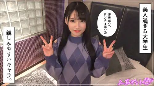 hoi317 | 百合華 (素人ホイホイZ) の素人AV女優は誰？無料でエロ動画を視聴できる？