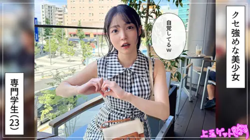 hoi397 | まぐみ (素人ホイホイZ) の素人AV女優は誰？無料でエロ動画を視聴できる？