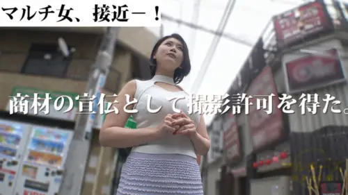 mgsod037 | ゆり (マルチーズ) の素人AV女優は誰？無料でエロ動画を視聴できる？