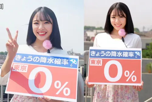 oremo459 | 中村さん (俺の素人-Z-) の素人AV女優は誰？無料でエロ動画を視聴できる？