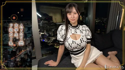 tow035 | AYABI (素人ホイホイtower) の素人AV女優は誰？無料でエロ動画を視聴できる？