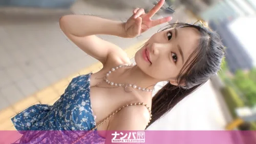 200GANA-3299 | りん(仮) 22歳 不動産の営業 (ナンパTV) の素人AV女優は誰？無料でエロ動画を視聴できる？