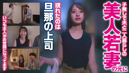 refuck217 | かほさん (Re:Fuck) の素人AV女優は誰？無料でエロ動画を視聴できる？