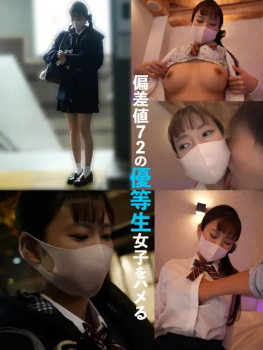 caev006 | くれはちゃん (素人エブリデイ) の素人AV女優は誰？無料でエロ動画を視聴できる？