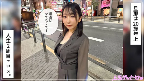 hoi404 | なほ (素人ホイホイZ) の素人AV女優は誰？無料でエロ動画を視聴できる？