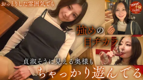 mdmu011 | 友梨 (TOKYO不倫File) の素人AV女優は誰？無料でエロ動画を視聴できる？