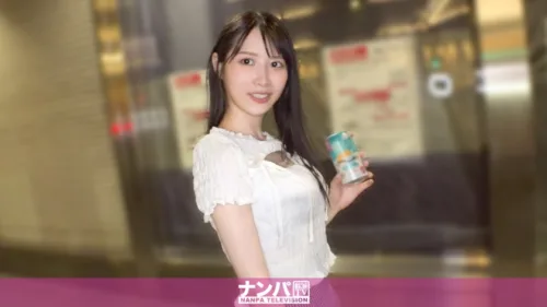 200GANA-3329 | りお 22歳 歯科衛生士 (ナンパTV) の素人AV女優は誰？無料でエロ動画を視聴できる？