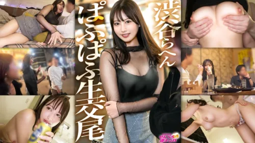 300MIUM-1290 | まゆ 26歳 ただのOLなワケないGカップ (プレステージプレミアム(PRESTIGE PREMIUM)) の素人AV女優は誰？無料でエロ動画を視聴できる？