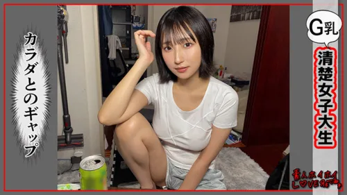 hhl158 | IRUKA (素人ホイホイLOVER) の素人AV女優は誰？無料でエロ動画を視聴できる？