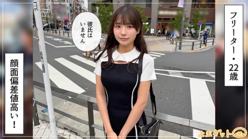 hoi403 | メル (素人ホイホイZ) の素人AV女優は誰？無料でエロ動画を視聴できる？