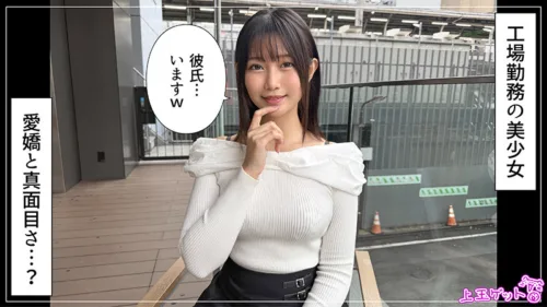 hoi406 | 凪 (素人ホイホイZ) の素人AV女優は誰？無料でエロ動画を視聴できる？