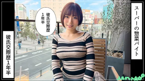 hoi407 | 花葉 (素人ホイホイZ) の素人AV女優は誰？無料でエロ動画を視聴できる？