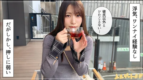 hoi408 | かれな (素人ホイホイZ) の素人AV女優は誰？無料でエロ動画を視聴できる？