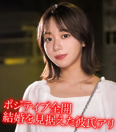 hpp013 | I.I (素人ホイホイHappy) の素人AV女優は誰？無料でエロ動画を視聴できる？