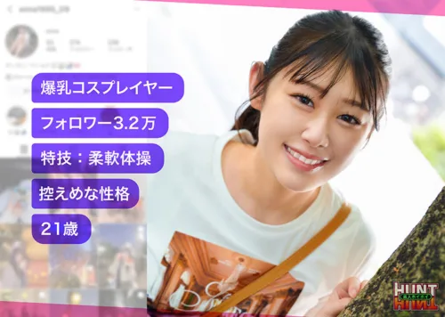 hut012 | naginagi (素人ホイホイHunt) の素人AV女優は誰？無料でエロ動画を視聴できる？