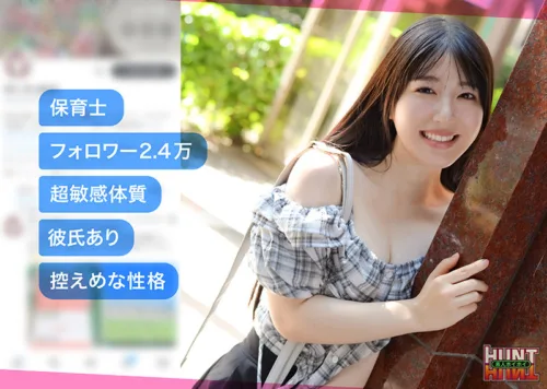 hut014 | fuwalin (素人ホイホイHunt) の素人AV女優は誰？無料でエロ動画を視聴できる？