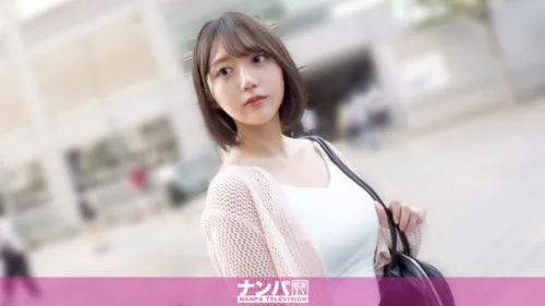 200GANA-3345 | まりの 20歳 大学生 (ナンパTV) の素人AV女優は誰？無料でエロ動画を視聴できる？