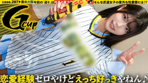 277DCV-299 | たまきさん/21歳/大学生 (ドキュメンTV) の素人AV女優は誰？無料でエロ動画を視聴できる？