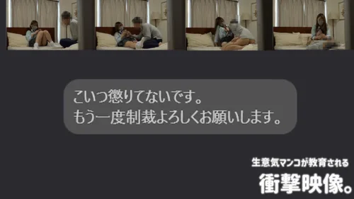 smus038 | RIHO 2 (素人ムクムク-塩-) の素人AV女優は誰？無料でエロ動画を視聴できる？