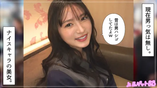 hoi413 | 雪希 (素人ホイホイZ) の素人AV女優は誰?無料でエロ動画を視聴できる?