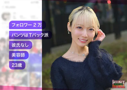 hut021 | AiMinA (素人ホイホイHunt) の素人AV女優は誰？無料でエロ動画を視聴できる？