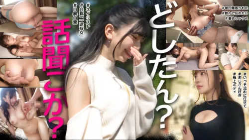 PASN-016 | None (プレステージ) の素人AV女優は誰？無料でエロ動画を視聴できる？